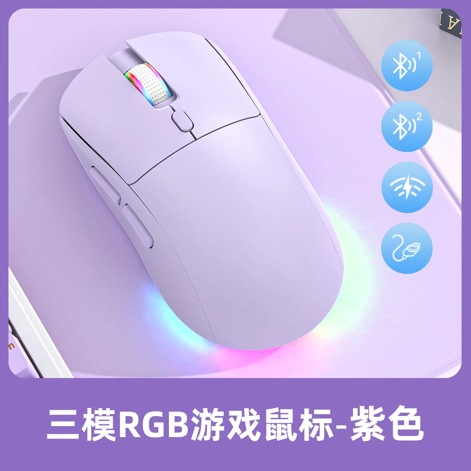 Rechargeable Wireless Mouse Bluetooth