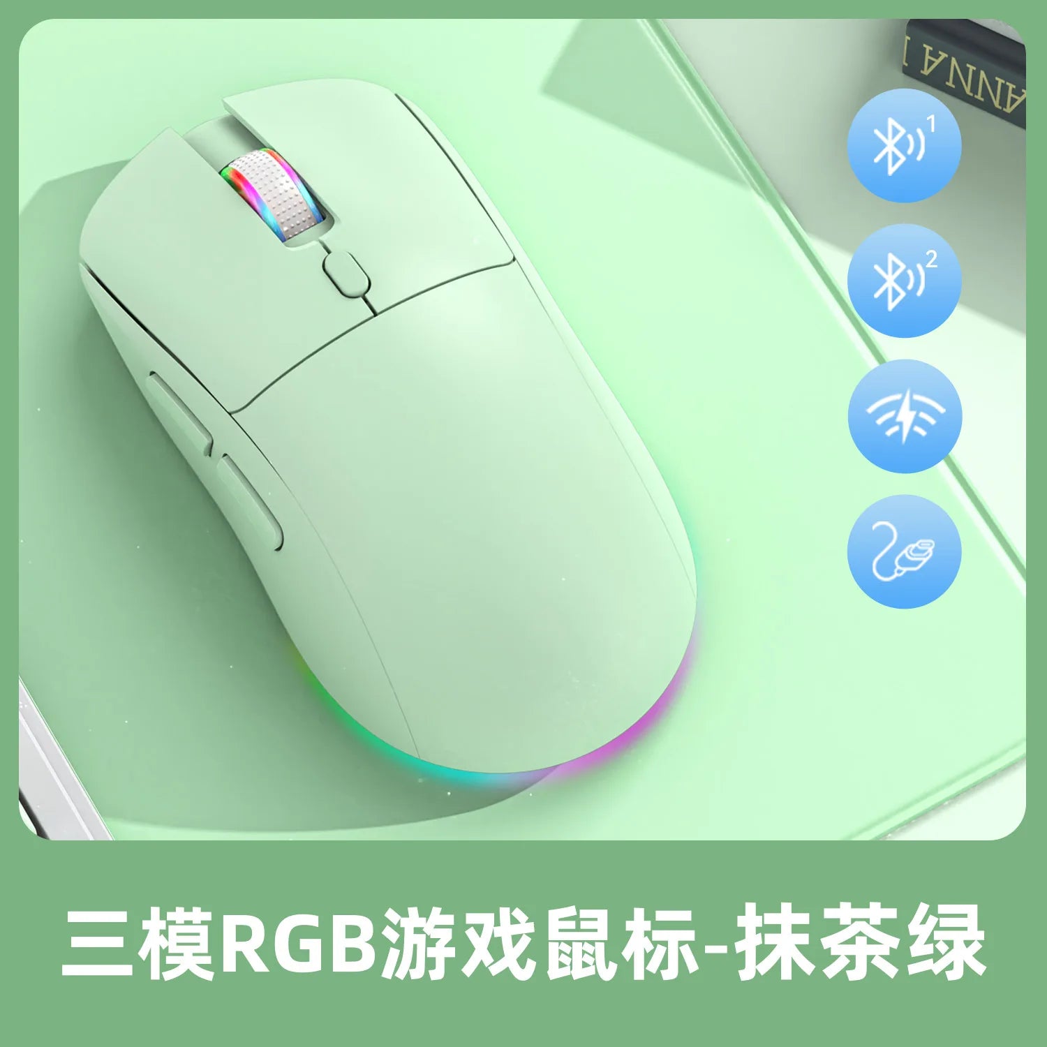 Rechargeable Wireless Mouse Bluetooth
