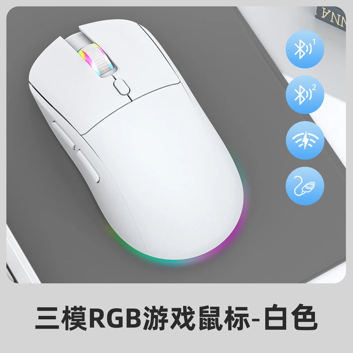 Rechargeable Wireless Mouse Bluetooth