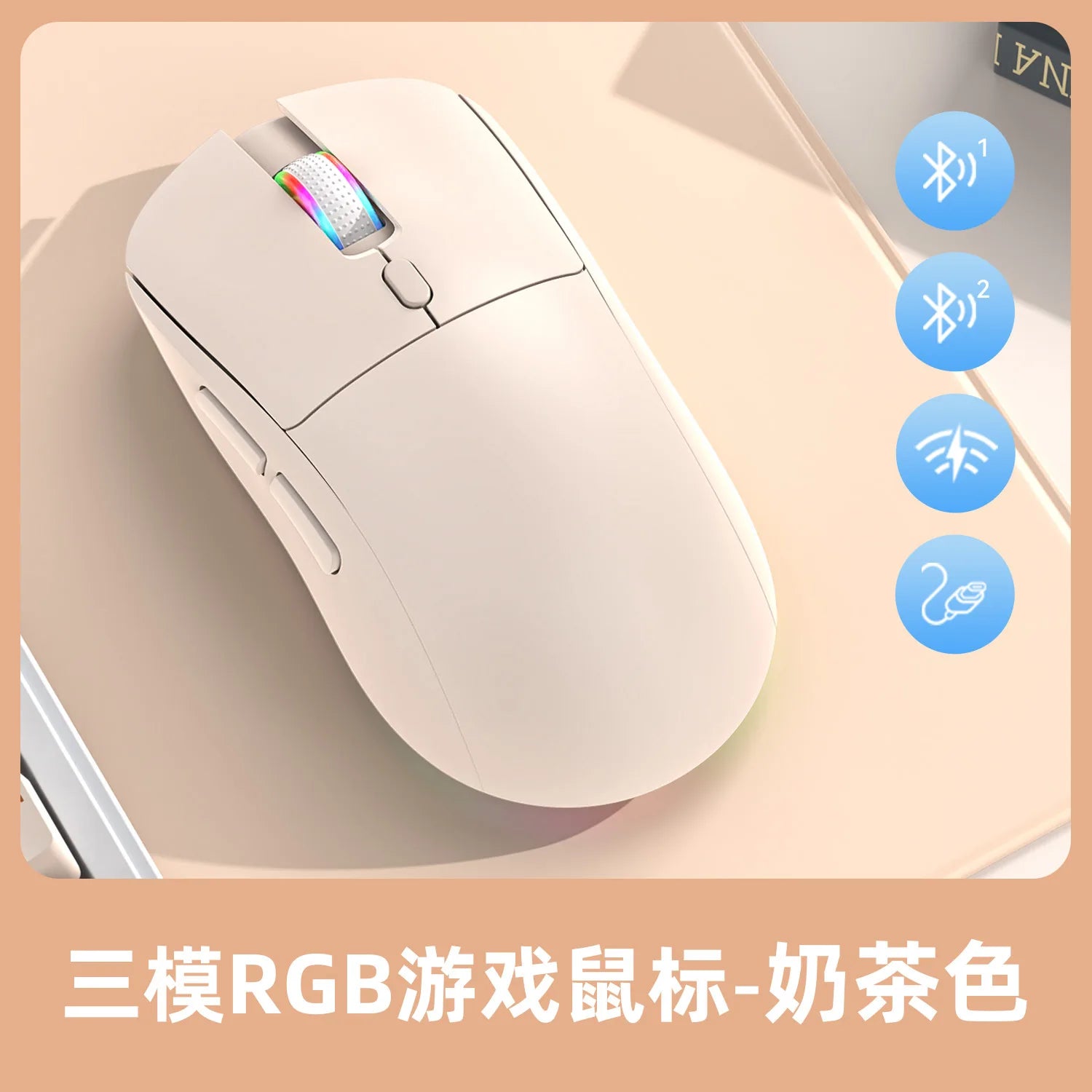 Rechargeable Wireless Mouse Bluetooth